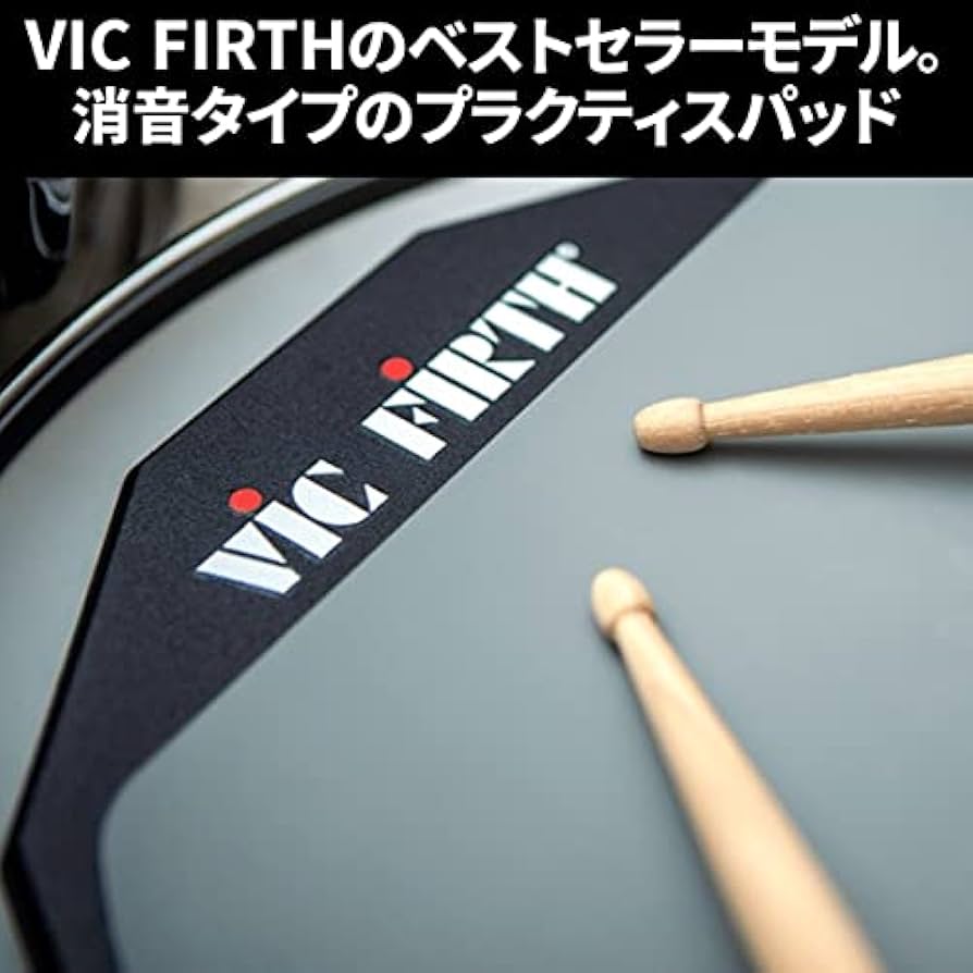 vic firth VIC-PAD12 ドラム練習パッド スティック・バッグ付 Amazon | VIC FIRTH トレーニング・パッド 練習パッド VIC-PAD12